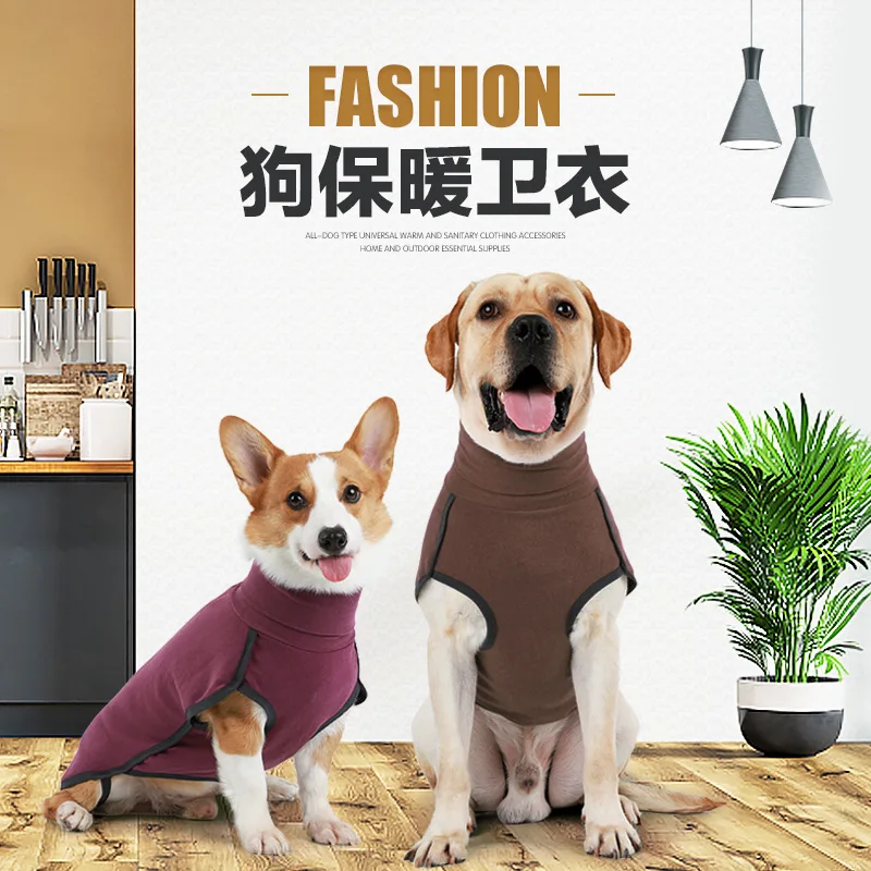 

Padded Turtleneck Sweater for Dog, Warm Clothes for Home, Pet Supplies, Autumn and Winter, New