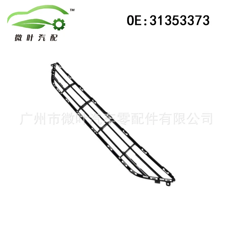 31353373 Cross-border Preferred/Applicable VOLVO Volvo Regal XC90 Lower China Net