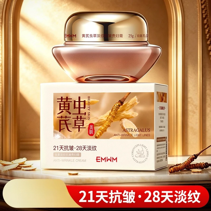 astragalus-cordyceps-3-in-1-tone-up-cream-25g-–-brightening-firming-face-moisturizer-conceals-imperfections-smooths-fine-l