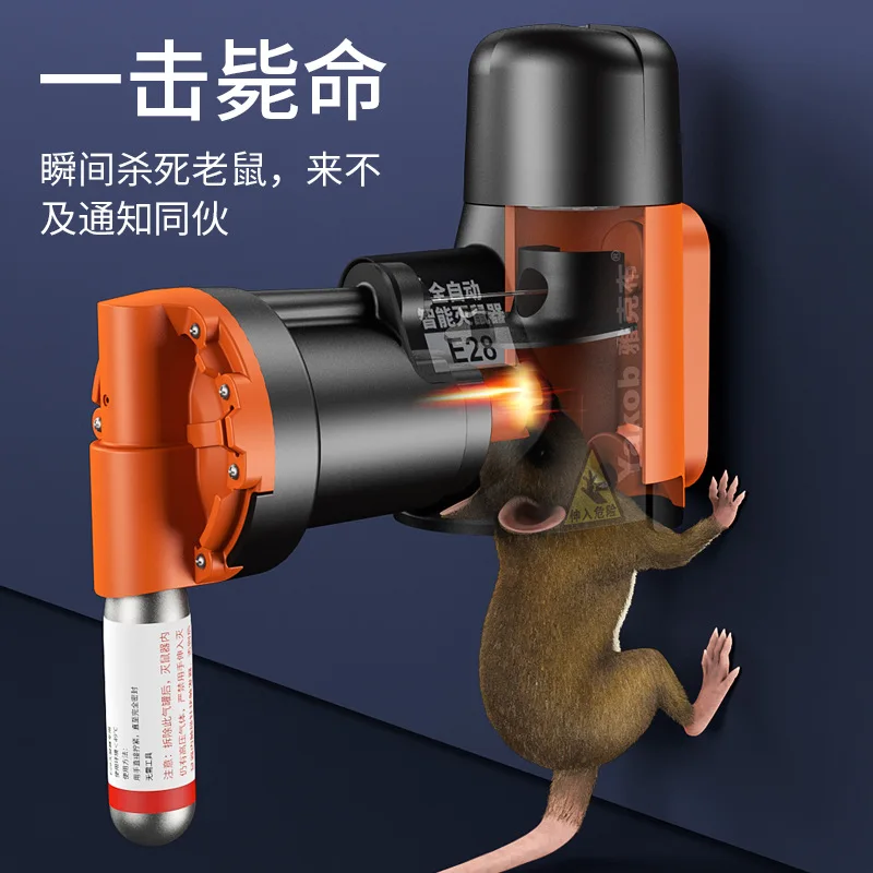 

The mousetrap is fully automatic electric cat and mouse cage clamp to catch a litter in a row