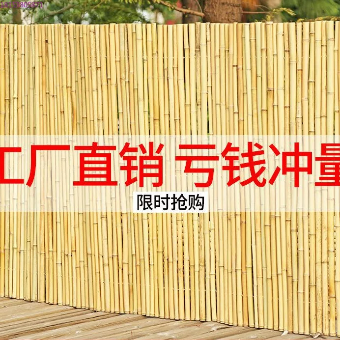 

Outdoor garden fence anticorrosive bamboo pole fence outdoor courtyard