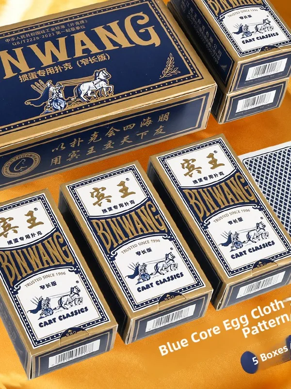 bin-wang-special-narrow-poker-cards-blue-core-paper-double-deck-5-boxes-10-sets-long-playing-cards-for-quan-dian-game