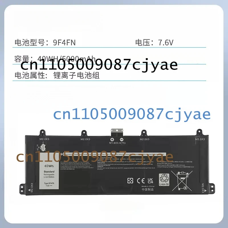 Powercell For Dell Latitude 7320 2VKW9 9F4FN 2-in-1 Tablet Laptop Rechargeable Li-ion Battery Pack Replacement