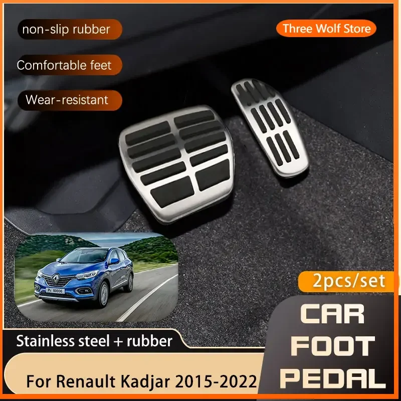 

Автомобильные педали из нержавеющей стали для Renault Kadjar 2015 2016 2017 2018 2019 2020 2021, ножка для газа, топливного тормоза, педаль без сверления