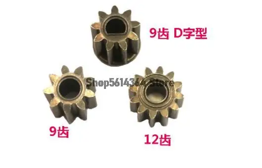 

9Teeth 12Teeth Gear For Cordless Charge Drill Screwdriver 550