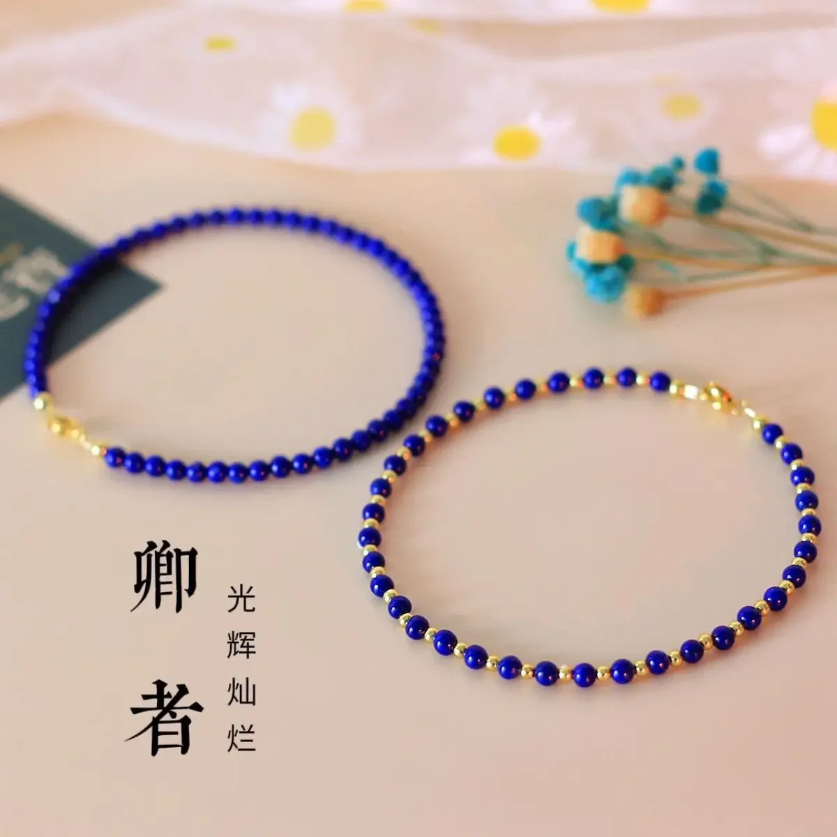 

Бесплатная доставка: Женский браслет из натурального лазурита 7А, изысканный императорский зеленый, 4 мм, маленький браслет-оберег, подарок для девушек