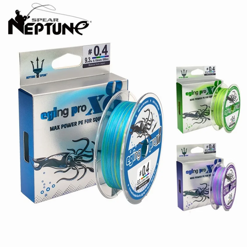 Egi Squid Lure Line 150M X8 8 Strands Braided Line Fishing thread Cuttlefish Squid PE Line Octopus Bait Sea Multifilament Line