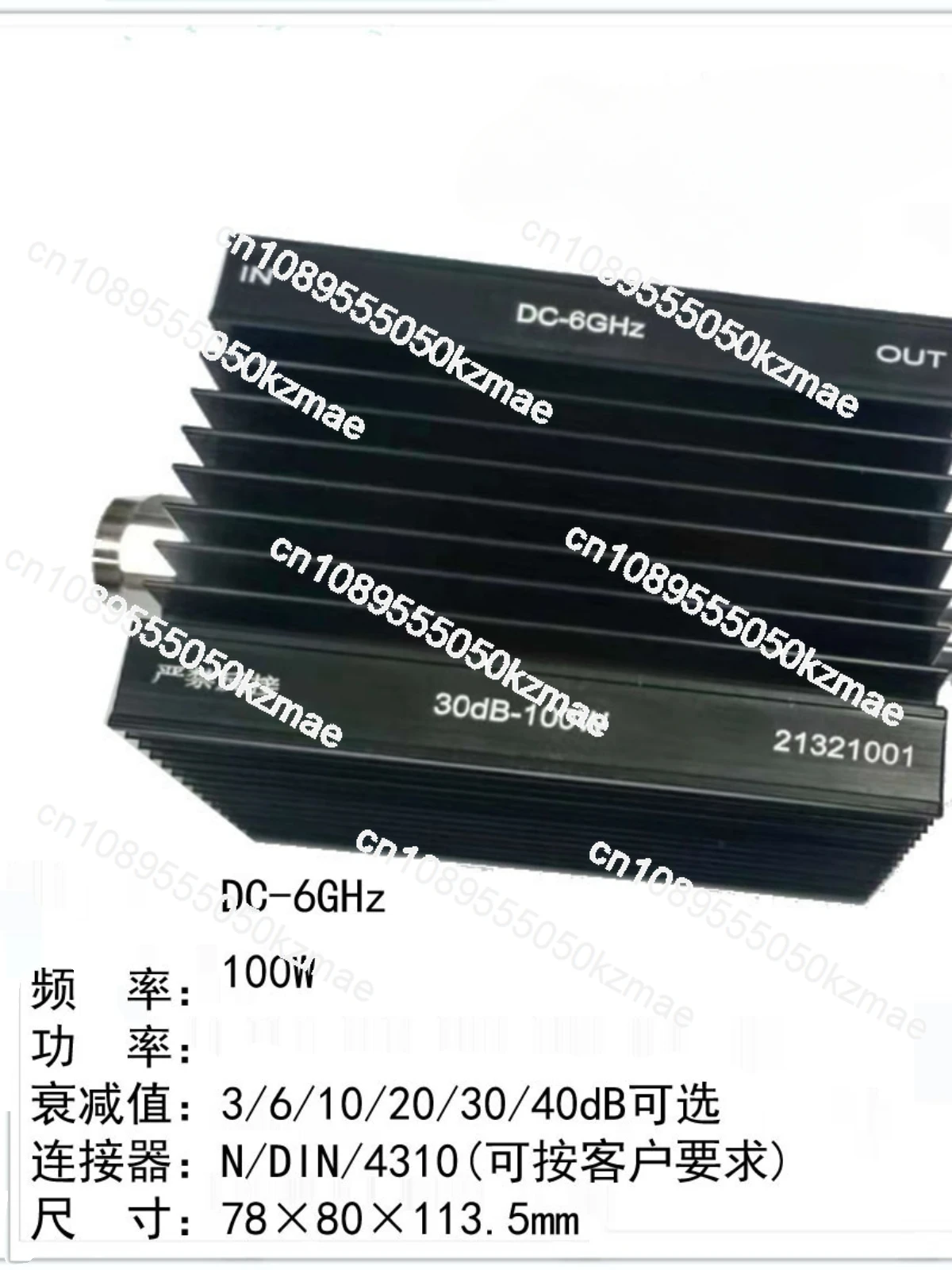 

Provide 100W Fixed Attenuator N-type Frequency DC-6GHz 1-60dB Optional SF Delivery