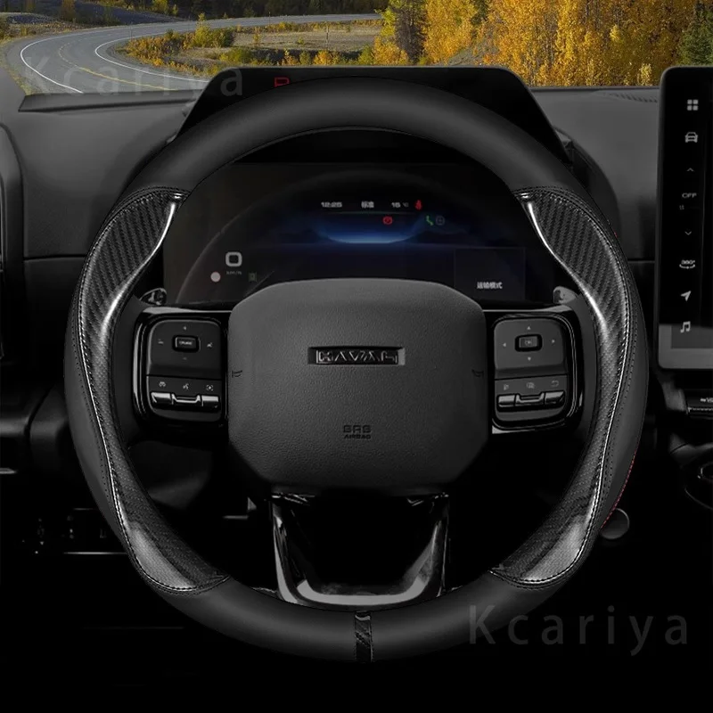 For Great Wall Harvard H6 HEV PHEV sports version H2H3H7H8H9 Suede Carbon Fiber Non-slip Steering Wheel Cover Car Accessories