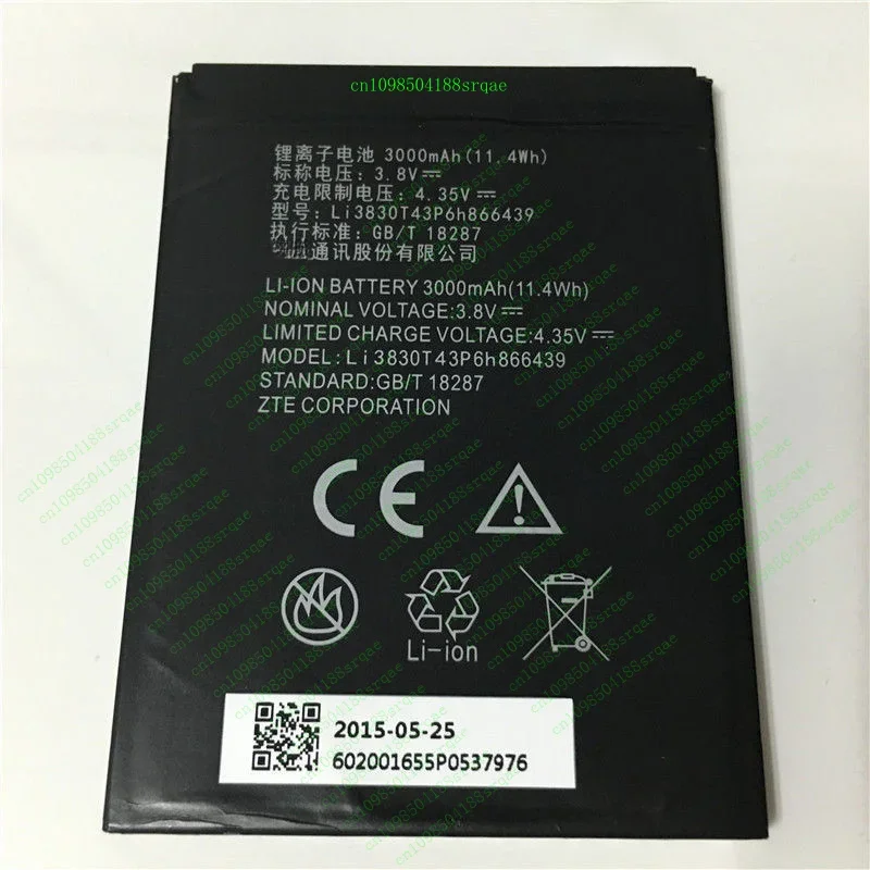 LI3830T43P6H 866439 NUOVA Batteria 3200mAh Per ZTE ZMAX 2 G111 Z9518 WarpElite "Test%"