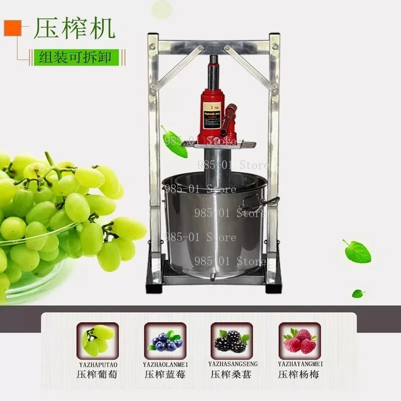 

Stainless Steel Manual Hydraulic Juicer 22L/36L Small Fruit Press for Grape Blueberry Mulberry Honey Squeezer