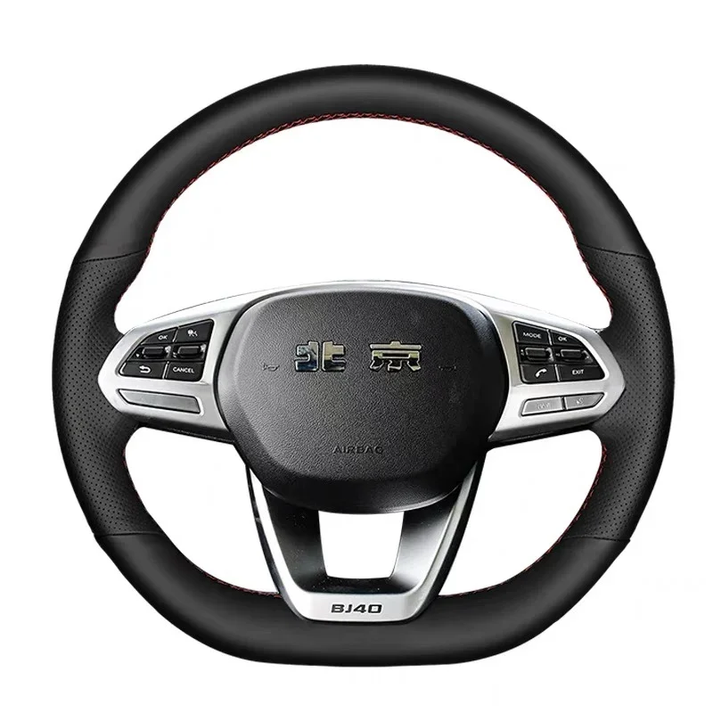 Customized For BAIC BJ40 BJ90 2010-20 DIY Hand Sewn Leather Steering Wheel Cover Interior Handle Cover