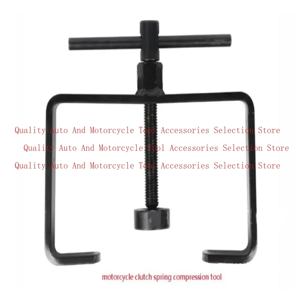 

Инструмент для пружин сцепления мотоцикла 125-155 мм, инструменты для сжатия