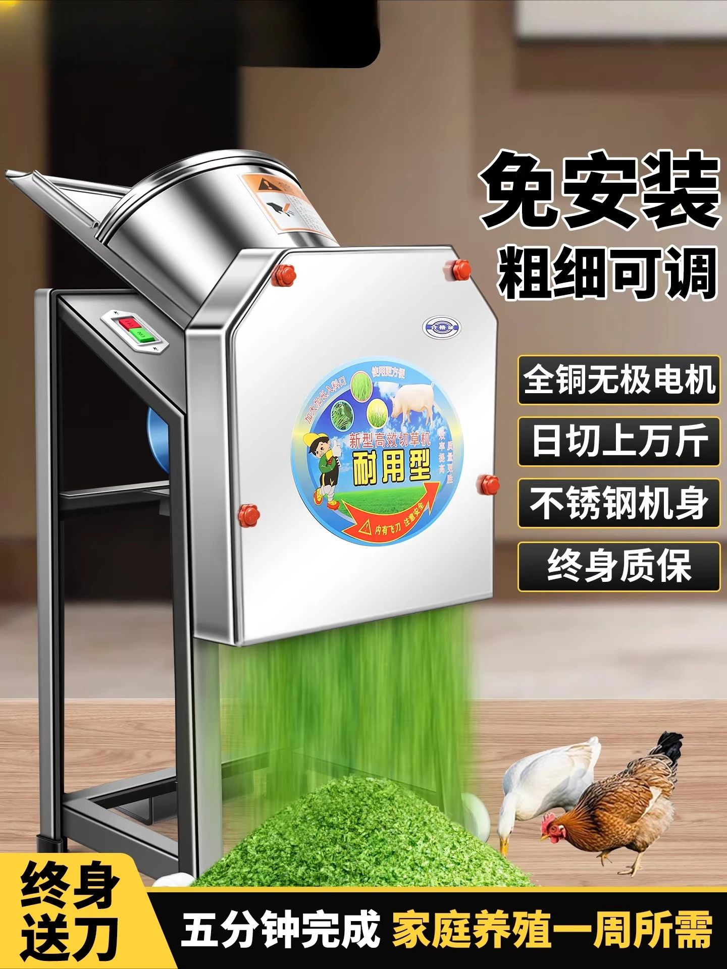 Guillotine machine Vegetable crusher Chopper Feed crusher Breeding grass cutter Feeding chicken and duck Cattle grass crusher Ho
