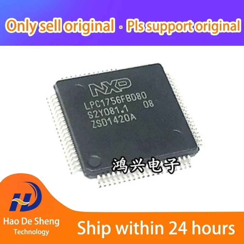 

10 шт./лот LPC1756FBD80 LQFP-80 новый оригинальный в наличии, поставки электронных компонентов