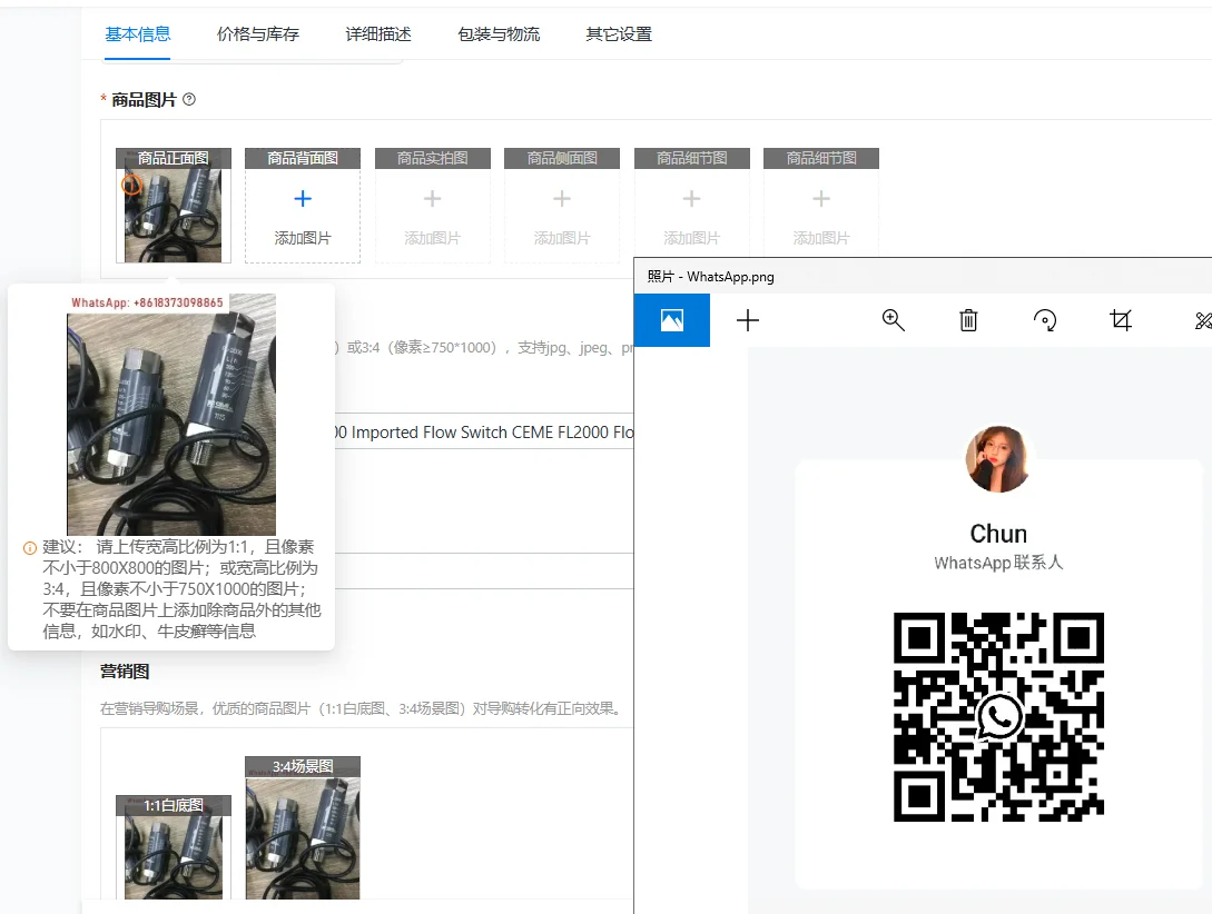 1Pcs Ceme Flow Sens…