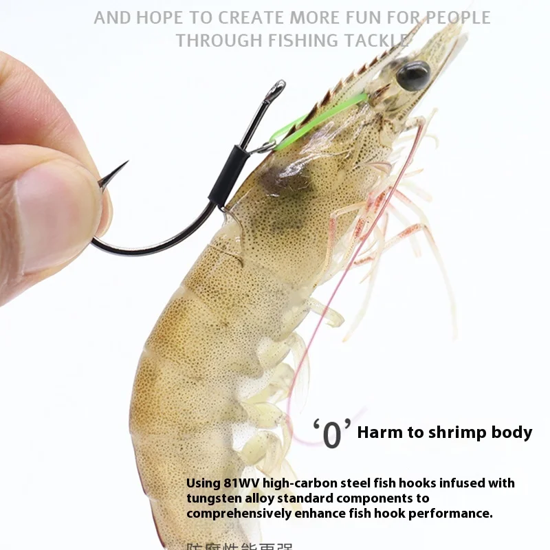 خطاف خلفي جديد من الروبيان معلق بخطاف الروبيان المباشر مرتبط بالمنتج النهائي مجموعة صيد الروبيان العائمة Luyaji لصيد الأسماك البحرية ب #5