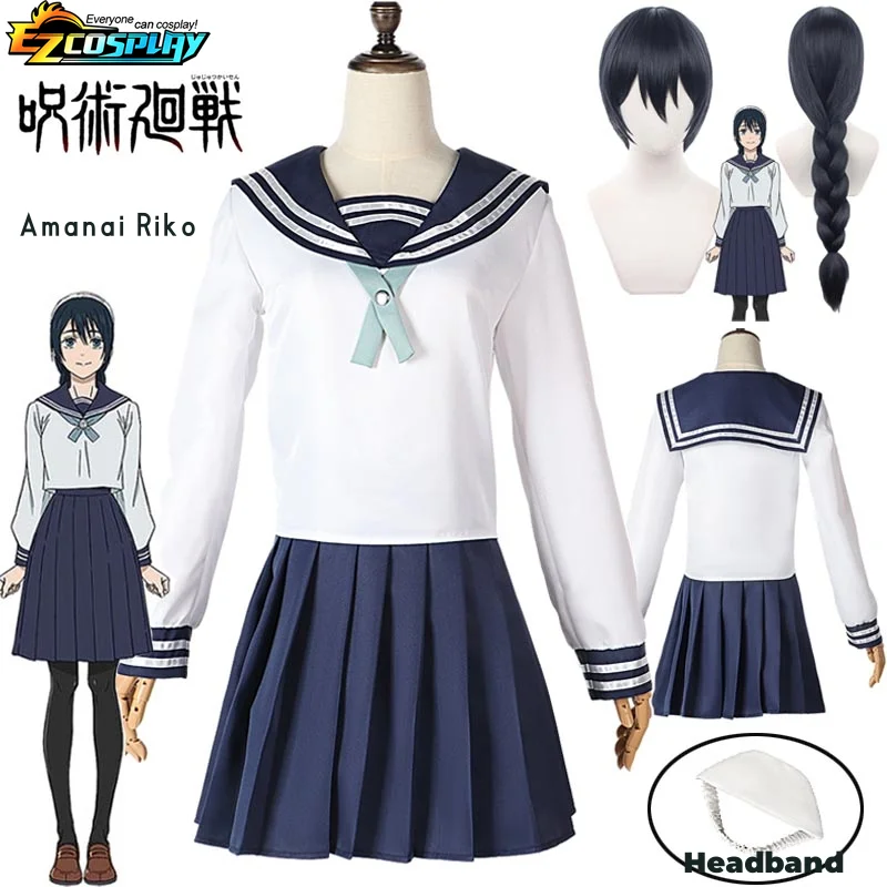 Traje de Cosplay de Yanai Riko para niñas, falda de uniforme de Jujutsu Kaisen JK, accesorios de traje de marinero de Anime japonés, COS