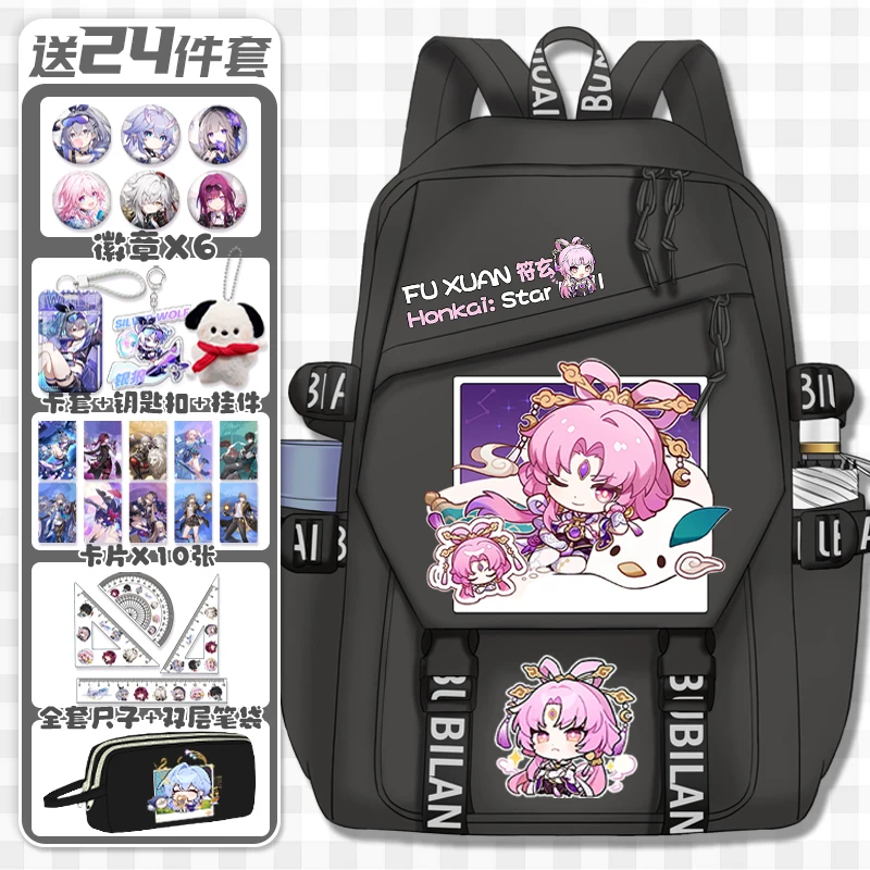 Game Anime Honkai: Star Rail Cos Jingliu Misha Robin Acheron Sparkle Fu Xuan Etc. Unisex 2024 Commuter Zipper Backpack Gift