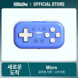 8BitDo Micro Bluetooth Controller Pocket-sized Mini gamepad for Switch, Android, and Raspberry Pi, Support Keyboard Mode