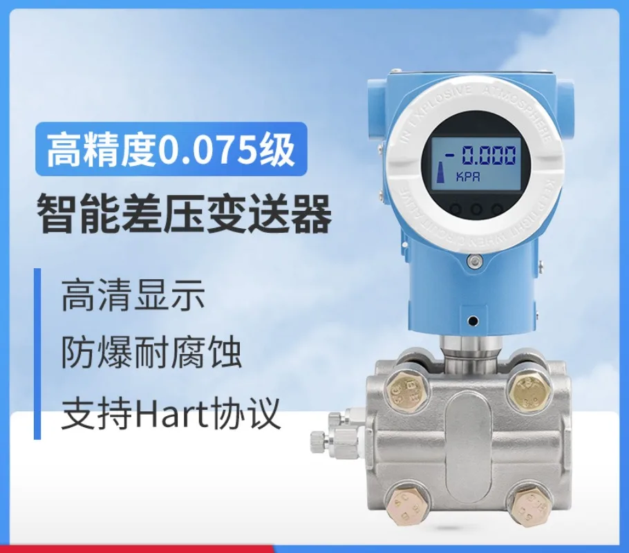 

High Precision Monocrystalline Silicon Pressure Transmitter 3051 Explosion-proof Pressure Difference Sensor 4-20mA