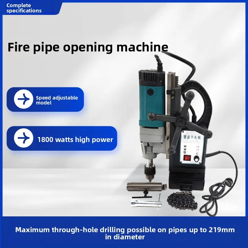 

Hole Puncher Fireproof Stainless Steel Metal Round Iron Pipe Drilling Machine Electric Portable Pipe Tool