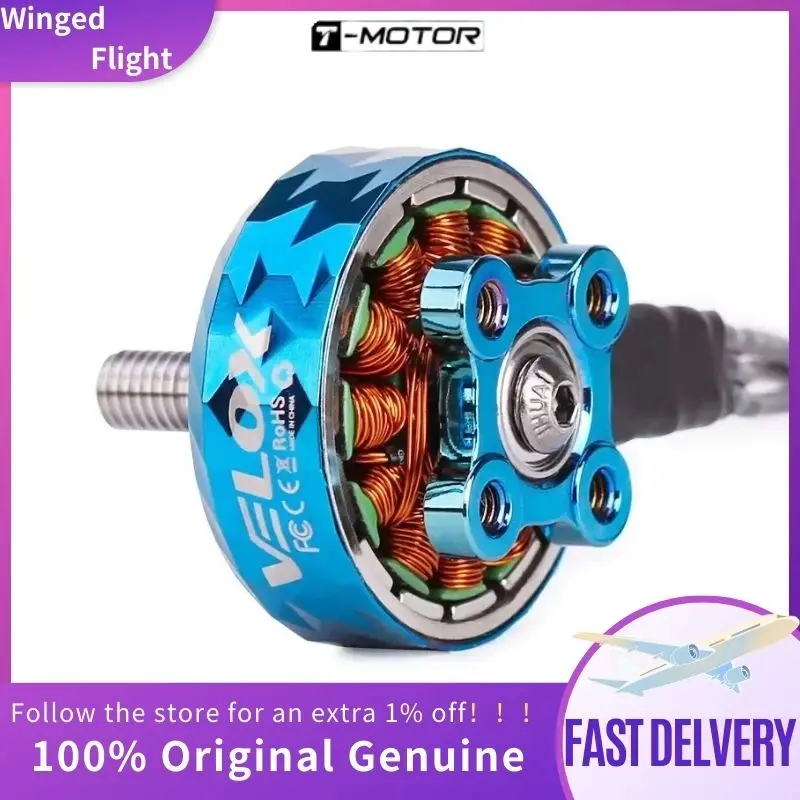 T-Motor VElox VEloce V2306.5 V2 1950KV 6S 2550KV 4S Brushless Motor W/4mmTitanium alloy shaft 4-5inch propeller for RC FPV Drone