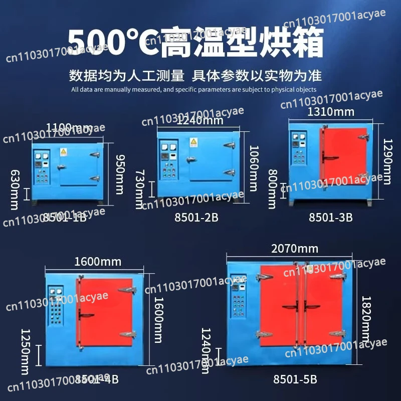 Constant Temperature Hot Air Drying Oven – High Temperature Electric Heating Blast Drying Box with Circulation