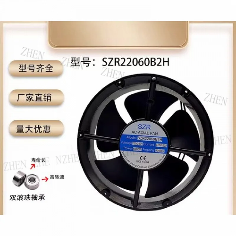 

Y для SZR SZR22060B2H 220 В 0,25/0,35 А 60/65 Вт круглый металлический осевой вентилятор