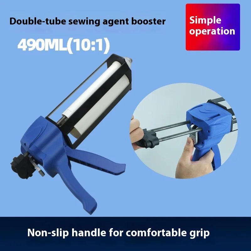 490 مللي صناعي مكونين 10:1 نموذج بلاستيكي مسدس غراء أنبوب مزدوج AB دليل سعة كبيرة مسدس دفع الغراء