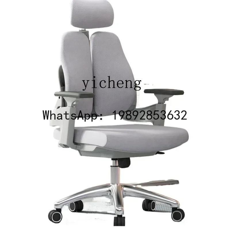 Ergonomic Chair Office Comfortable Sedentary Computer Chair Household Waist Protection Gaming Learning Seat