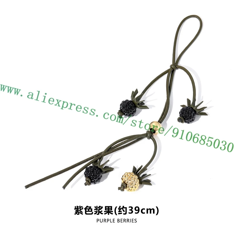 

Малиновый черный ягодный кожаный шнурок для сумки, подвеска, подвесное украшение, украшение для сумки, рюкзака, автомобильный брелок