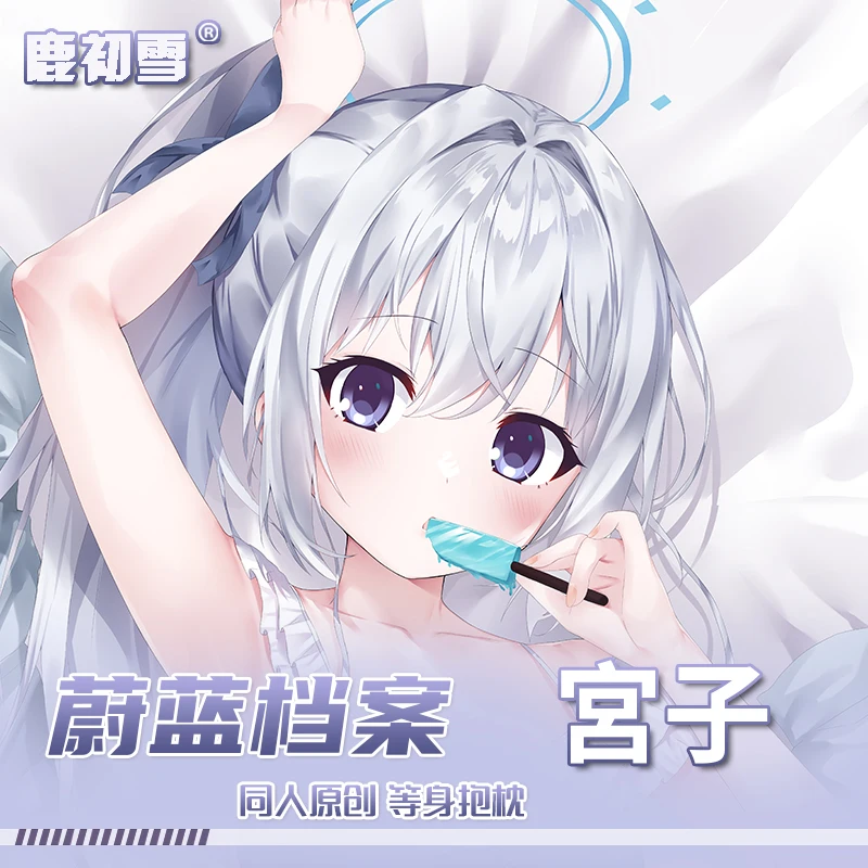 Game Anime Blue Archive Sukiyuki Miyako Cosplay Dakimakura Hugging Body Pillow Case Otaku Cushion Pillow Cushion Cover