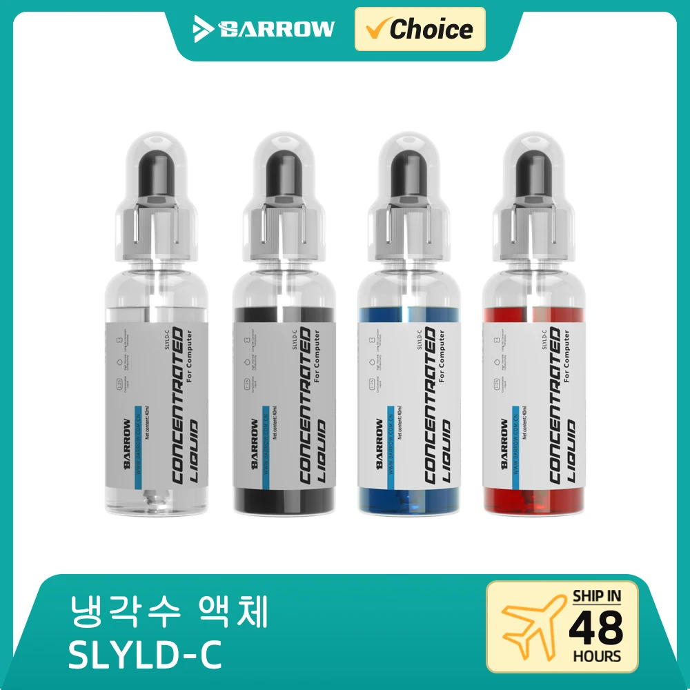 배 로우 수냉 액체 SLYLD-C 40mL PC 냉각수 부식 방지 열 유체 냉각 특수 농축 냉간 액체