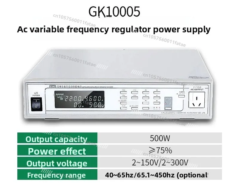 

GK10005/GK10010/GK10020L/10060 AC variable frequency power supply 500W/1000W