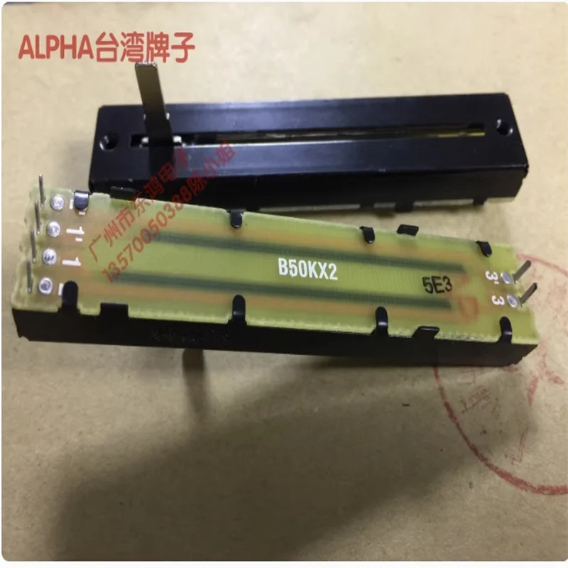 2 PCS Taiwan ALPHA brand 8.8cm with straight rod sliding potentiometer dual B50K axis length 15MM