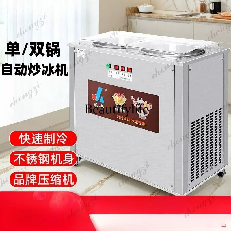 Automatic Fried Ice Fried Yogurt Machine Commercial Stall Fully Automatic Pot Night Market Snowflake Cheese Machine