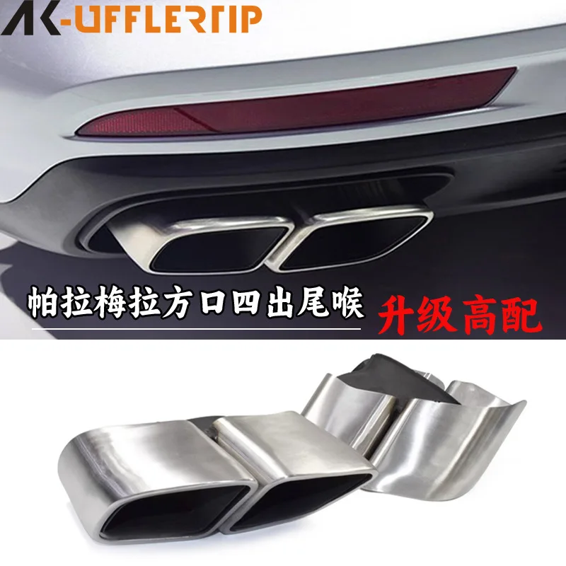Suitable for Porsche Paramela panamera exhaust pipe modified GTS three-layer black four-out tail throat