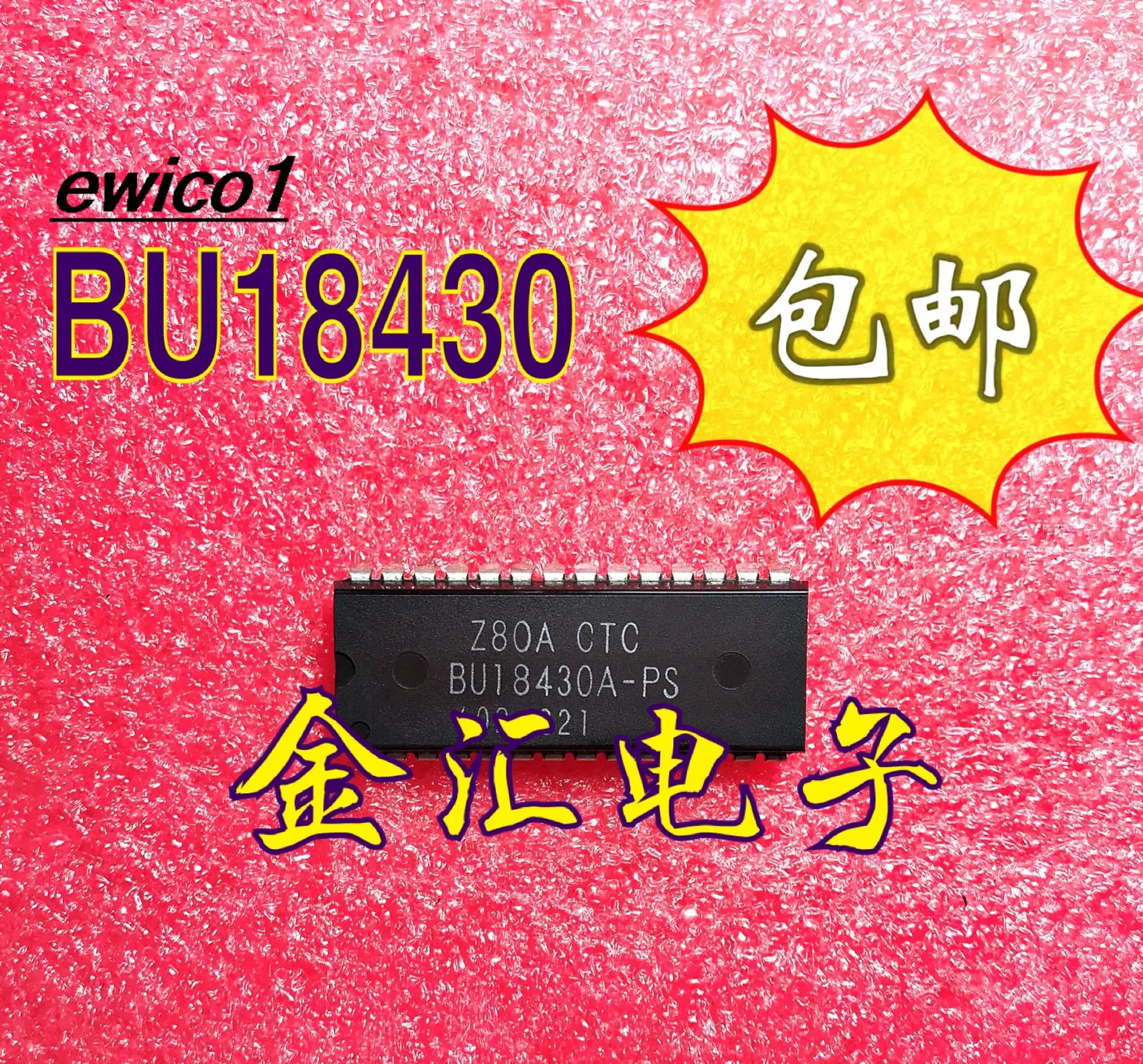 

5pieces Original stock BU18430A-PS DIP28 IC