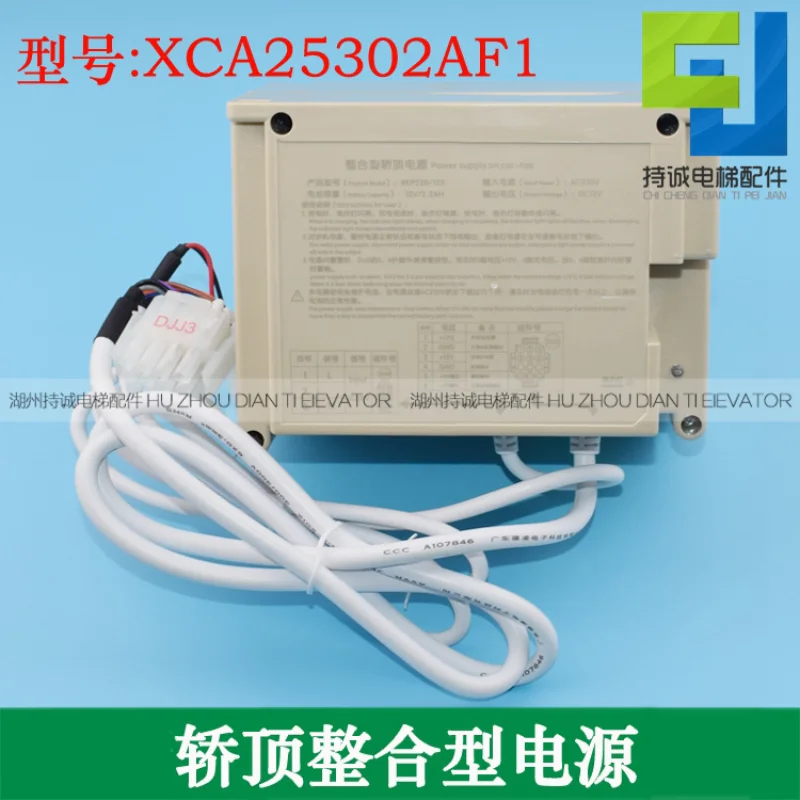

Suitable for Xizi Otis elevator integrated car roof power supply XCA25302AF1 emergency battery RKP220/12
