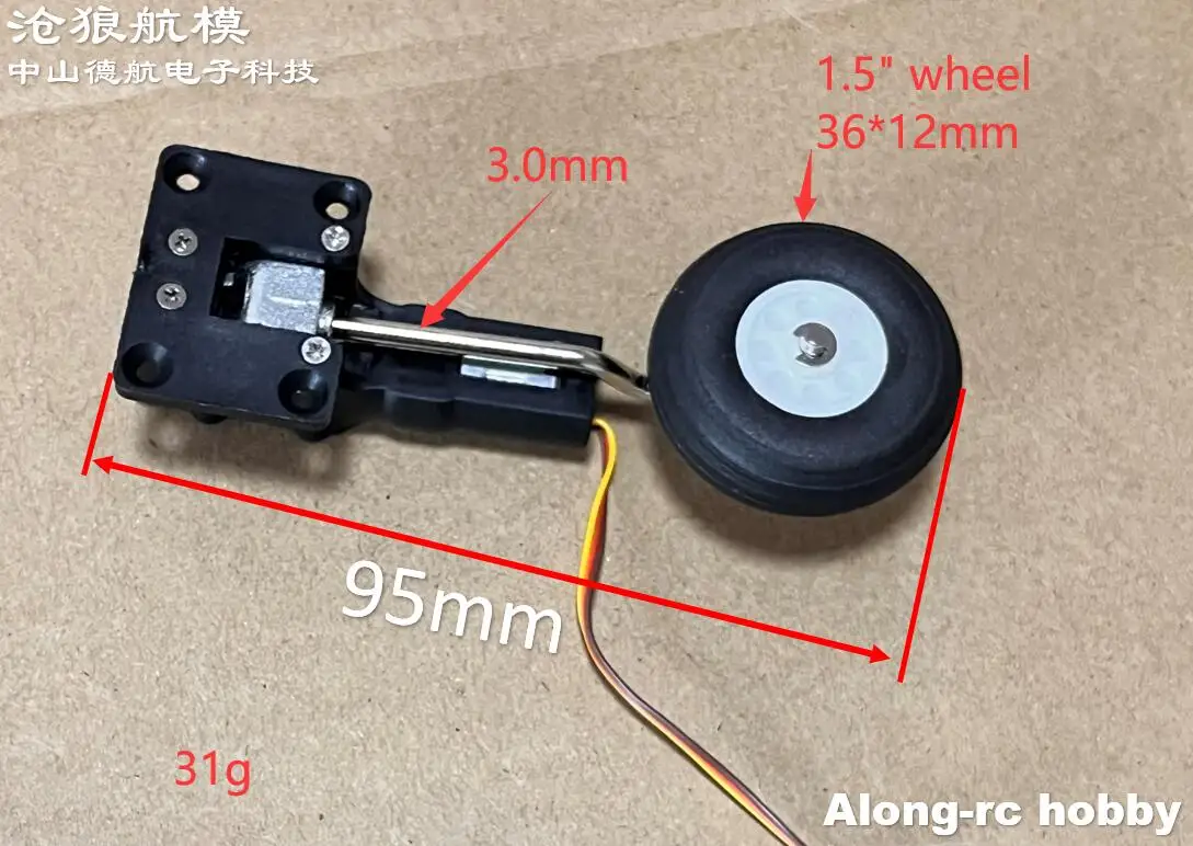 25g Retractable Landing Gear Servo with 36mm PU Wheel for 1.5-2Kg RC Hobby Plane Models Airplane DIY Fighter Model Spare Part