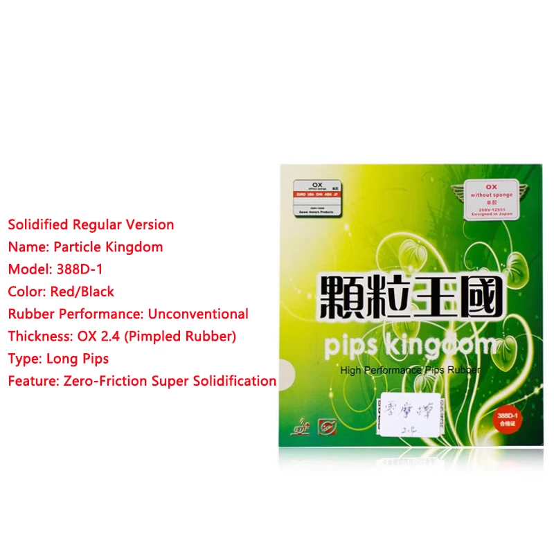معالجة النقاط الطويلة OX Pingpong المطاط Yaosir Dawei 388D-1 للمنافسة متوسطة بثرة المملكة تنس الطاولة المطاط نوع هجومي #5
