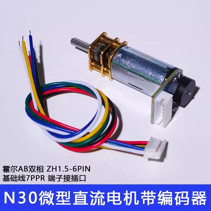 JGA12-N30 Dc Decele… - image