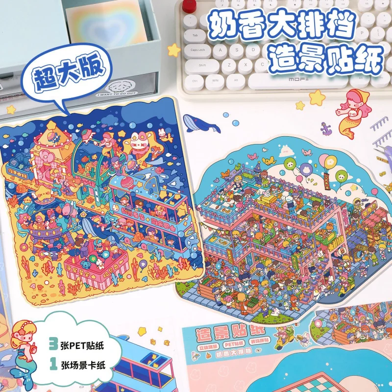 

Card Lover 4 шт. [серия Town Fragrance Milk] милые наклейки для журналов, наклейки для домашних животных, бумажные наклейки для скрапбукинга, набор для скрапбукинга
