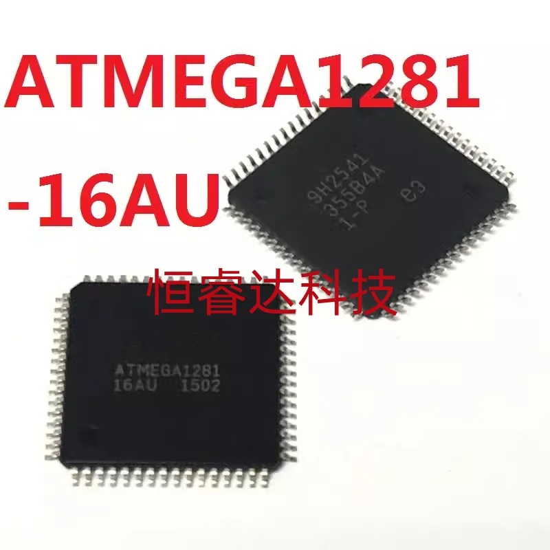 1Pcs/LOT 100%NEw ATMEGA1281-16AU QFP ATMEGA1281 ATMEGA1281-16 QFP64 YUXINYUAN IC In stock ,100%test