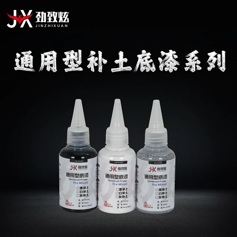 프라이머 페인트 안료 스프레이 컬러링, 사전 혼합, 무료 모델 생산, 건프라 100ML, 블랙, 화이트, 그레이, 일반