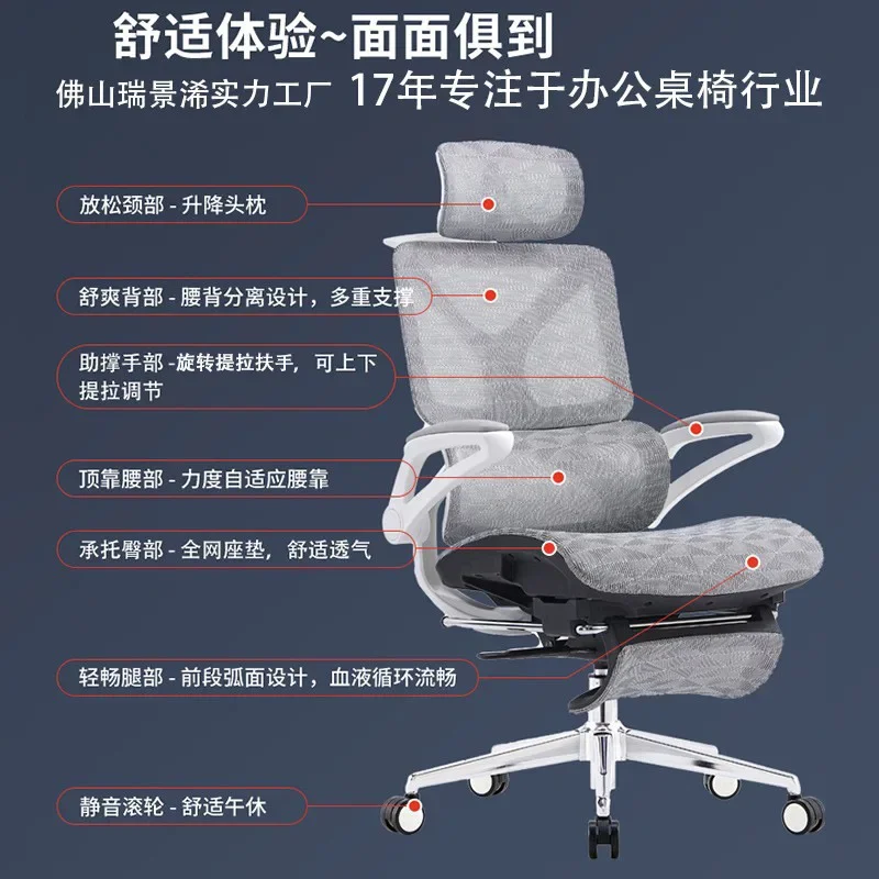 

Adjustable Mesh Office Chair High Backrest 3D Headrest Lumbar Support Office Chair High Back Gaming Stuhl Home Furniture