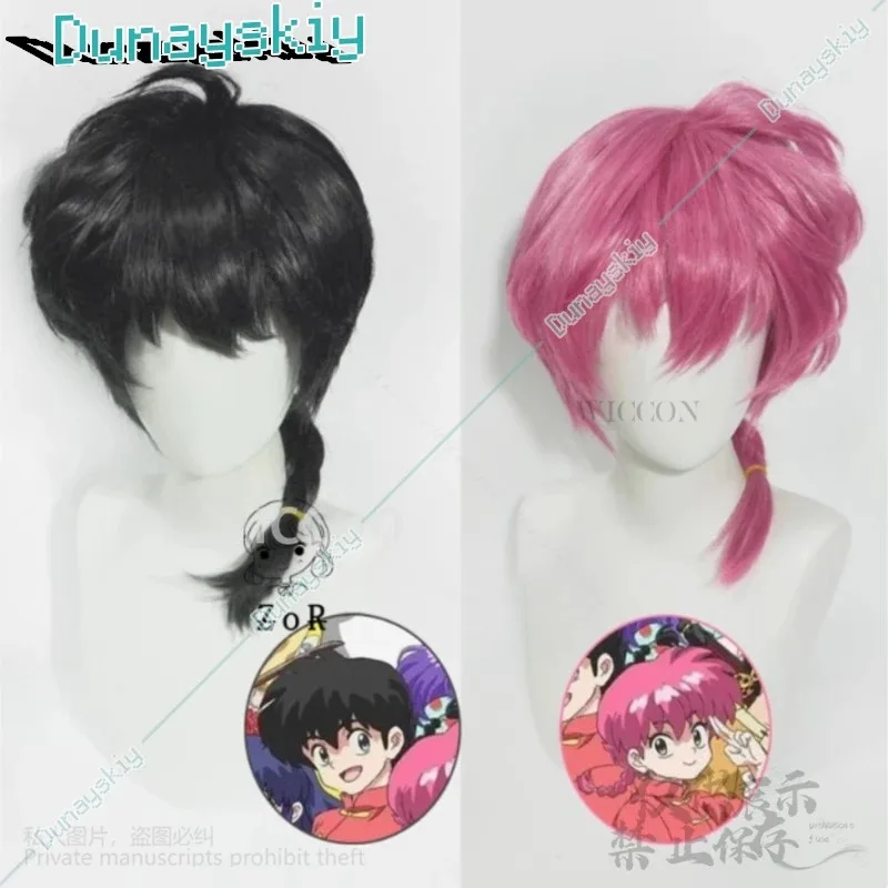 Ranma Saotome Cosplay Wig Anime Ranma 1/2 Dark Pink Ponytail Hair Black Fiber Hair+Free Wig Cap Halloween Male Female Customized view 2
