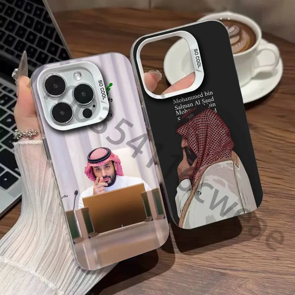 Muhammad Bin S-Salman Matte Bumper Cover For iPhone 17 16 11 12 13 14 15 Pro ProMax Plus Mini Case