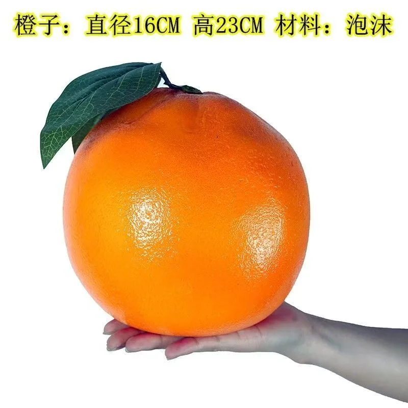 

1PCS Simulated Big Orange Strawberry Ornament Model Outdoor Decoration False Foam Fruit Photography Props